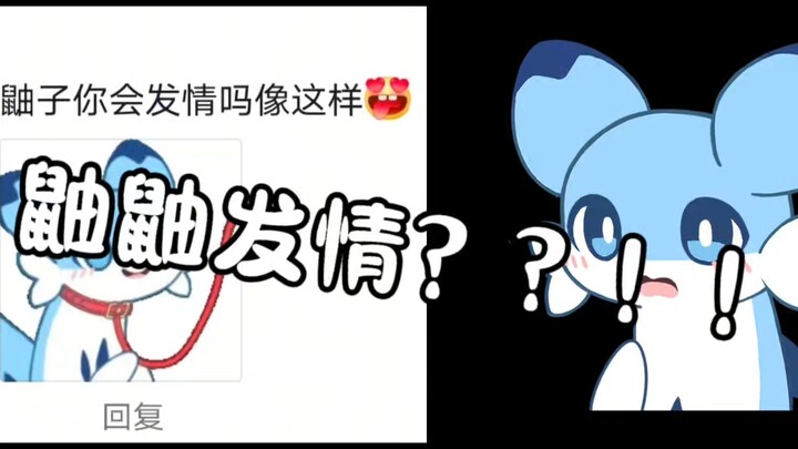 不是你们真想看啊！