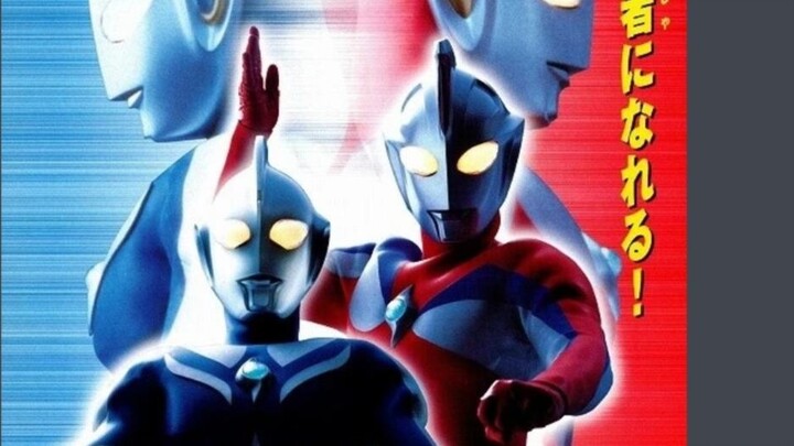 [Ultraman Gauss - Bộ phim: Cơ thể kỳ quặc nhất trong lịch sử]