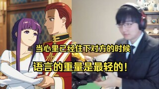 【瓶子】野牛奖年度最佳CP：菲伦与修塔尔克！甜甜甜！