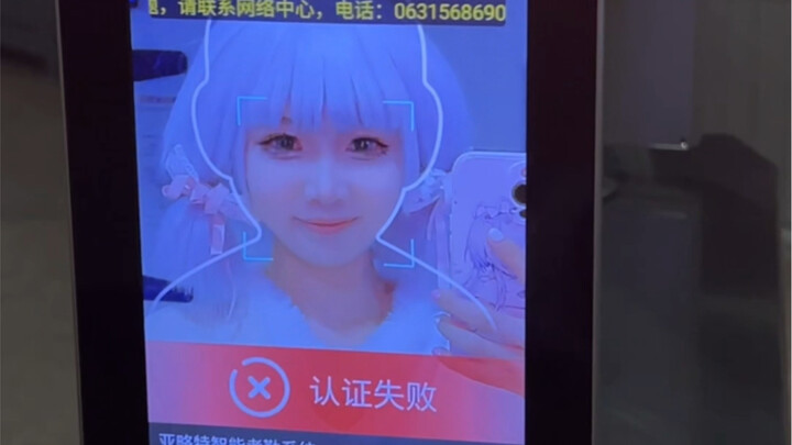 我们coser是这样的