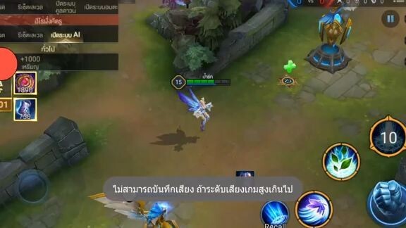 อนุบาล ROV ep20  - เวทย์แวมไพร์คืออะไร