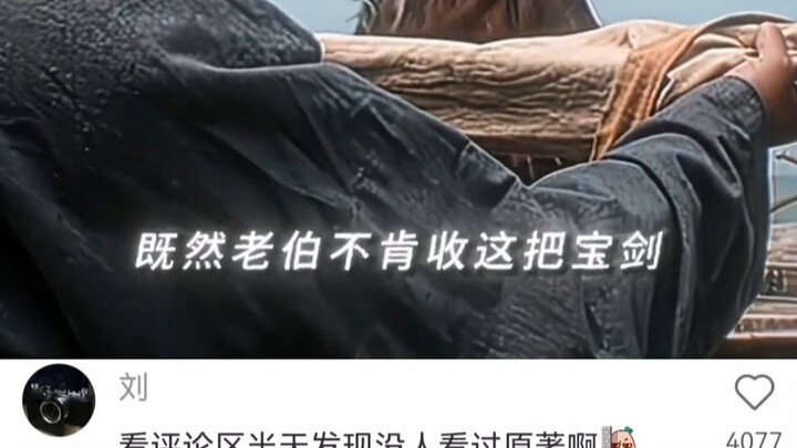 “If we’re ever reunited, I’ll call you the Man in the Reeds, and you can call me Old Fisherman.”