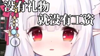 “主包这么多粉丝肯定很挣钱吧”