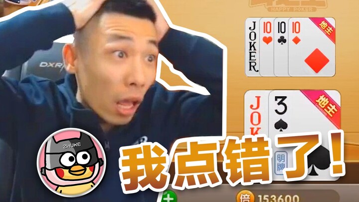 【旭旭宝宝】宝哥：车友车行，你给我等着！