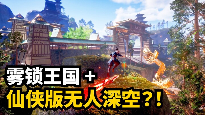 Turns out this isn’t a fake game! The ultimate Xianxia survival‑building experience: “Wufan Immortal