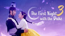 🇰🇷EP 3 | The First Night with the Duke (2025)[EngSub]