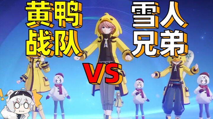 “Sebenarnya apa yang sedang dibandingkan para streamer ini?”