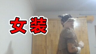 【NO总】螂外婆~