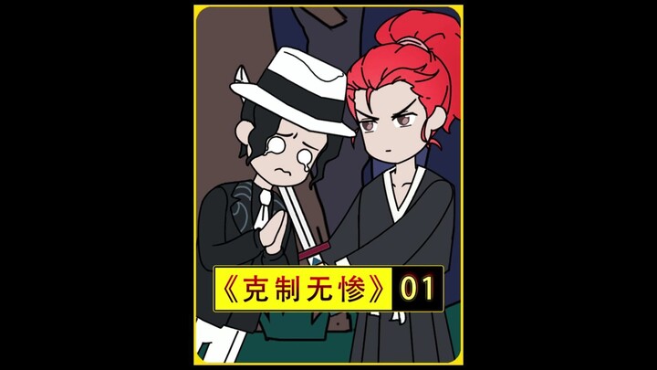 I was just an ordinary teenager in the world of Demon Slayer, but after witnessing my mother’s bruta