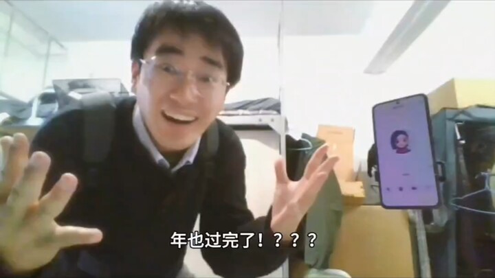 โอ้แม่เจ้า…ปิดเทอมฤดูหนาวของฉันจบแล้วเหรอ??? แล้วปีใหม่ล่ะ?