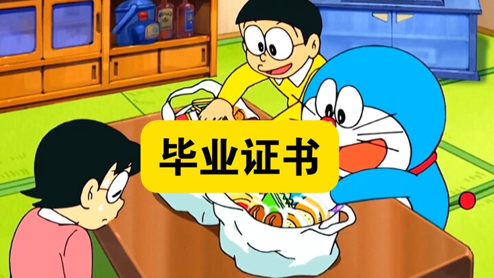 Doraemon: Sertifikat Kelulusan yang Bisa Meluluskan Apa Saja
