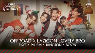 ง่าย ๆ (complete) - ออฟโรด x LAZiCON [LIVE SESSION]