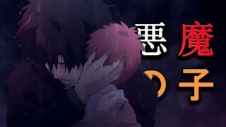 【恶魔之子】卫宫切嗣/士郎「世界是残酷的 即使这样我也爱着你」