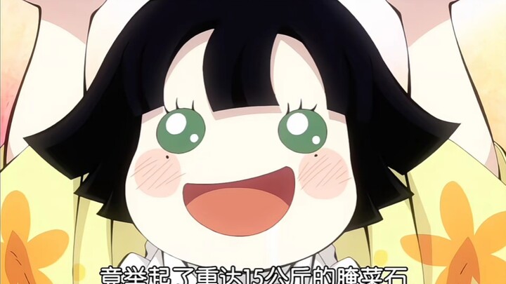 เสาหลักที่น่ารักที่สุดในดาบพิฆาตอสูร!