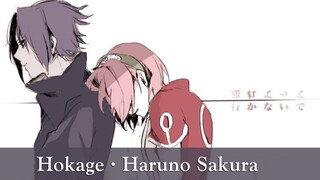 [Hokage · Haruno Sakura]: Setidaknya aku juga pernah pantang mundur