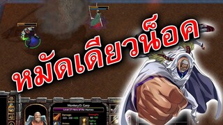 พลเรือโทการ์ป  วีรบุรุษแห่งกองทัพเรือ