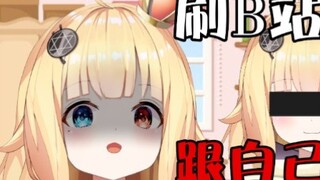I found another me when browsing Bilibili, I was shocked!