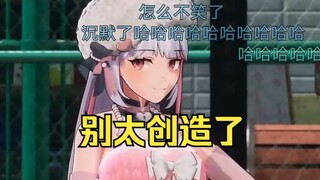 紧跟时事，鬼屋们的奥运会创造力炸弹给梨安炸蒙圈了🤣