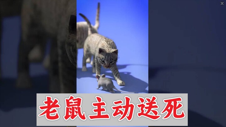 لماذا تُقدم الفئران نفسها طواعيةً لتُؤكل من قِبَل القطط [علم مبسَّط]