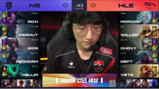 NS vs HLE Highlights Game 1 _ LCK 2021 Regional Finals Round 2_Trim