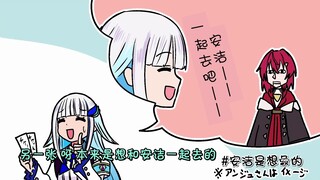 【ふちさんじ】和从来没搭过话的后辈搞好关系之技巧【漫画】