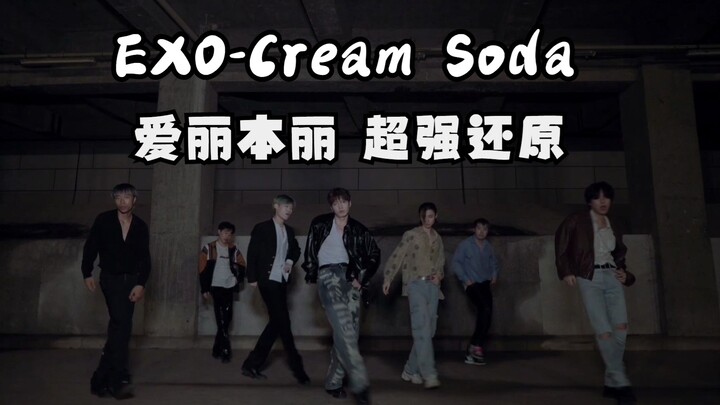 Wuhan, I Love You! The Ultra-Fast Cream Soda Cover Dance! Who Would Have Thought a Male Fan Could Pu