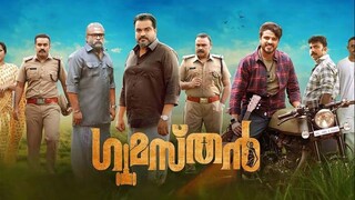 wattch Gumasthan latest malayalam full movie - Linkin description