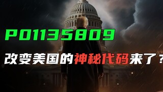 Hai mươi phút trong tù, vị vua hiểu biết đã ngồi xổm ra phong cách của những bức tranh nổi tiếng thế