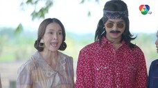 คุ้งเสน่หา ตอนที่ 18