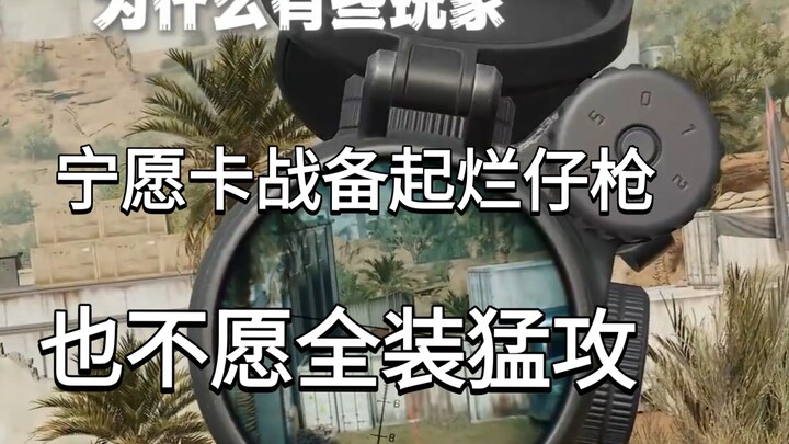 Quick, tag your friends who always pretend to be untouchable when we’re just hanging out!