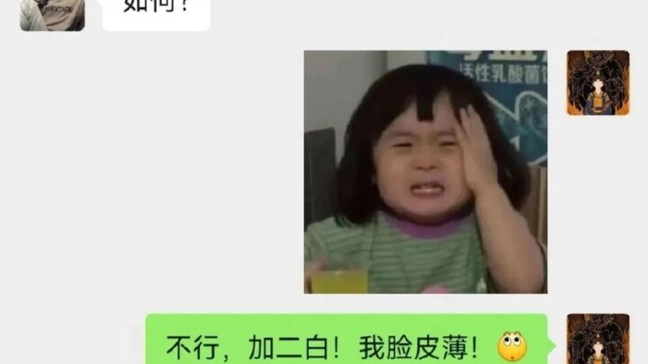 No way, add 200—my face is too thin.