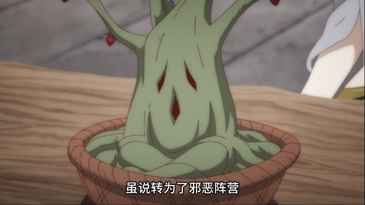 异世界开荒的第一个产粮建筑，男主竟选择能结出人肉味果实的人肉之树