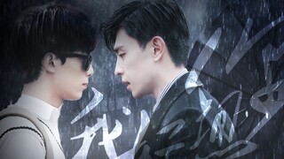 [Memory Chapter II|Wu Yulunbi|Leilun|Wu Lei x Deng Lun] คิดถึงจังเลย|ล่าหลาง|ไม่อยากหลงทาง|สุขสันต์เ