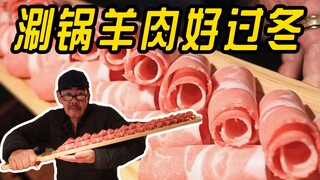 Ngoài thịt cừu ra, bạn còn có thể ăn gì khác trong món lẩu thịt cừu hiện đại?