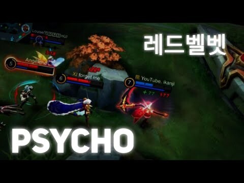 Psycho Red Velvet 레드벨벳 | Ruby Velocity Montage | Special request | Mobile Legend