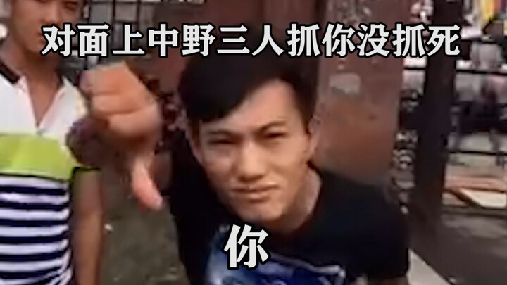 Đánh giá về những định kiến cố hữu đối với người chơi đường trên