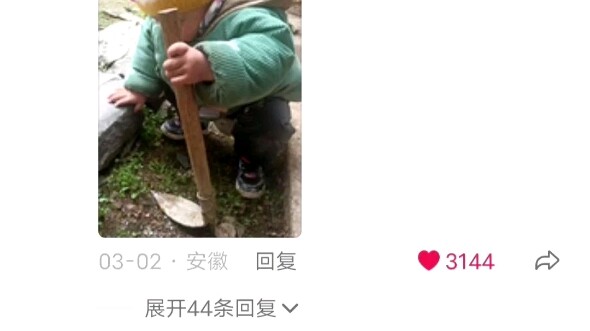 When I was a kid, I thought all the little things belonged to me.