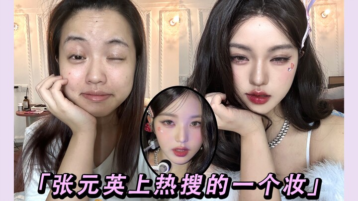 Mastering the “three-point circle” technique can elevate an ordinary person’s beauty by 10 points!