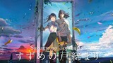 Suzume No Tojimari - (Sparrow Door Luck) ENG Sub (2022)