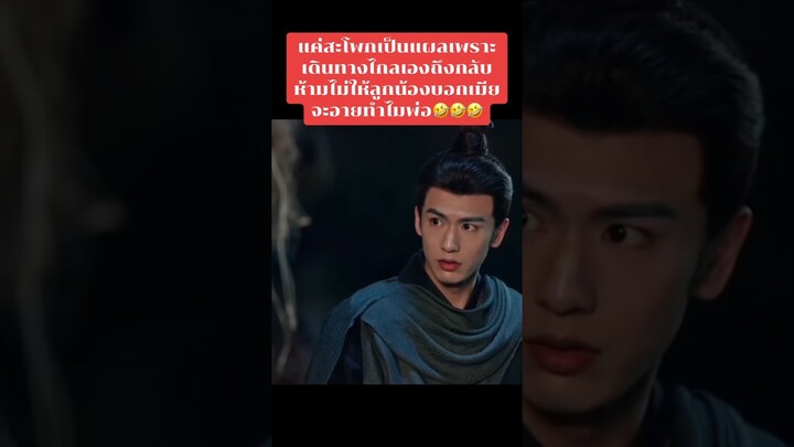 🤣🤣🤣 #องค์หญิงใหญ่ #theprincessroyal #จางหลิงเฮ่อ #จ้าวจินม่าย