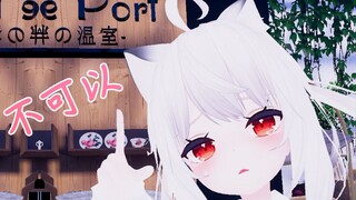 【啾啾互动】在咖啡厅想摸啾啾的耳朵？不行~都说了不可以的啦【Vrchat】