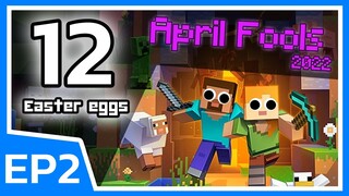 12 Easter egg (April Fool's Day) ในเกม Minecraft EP2