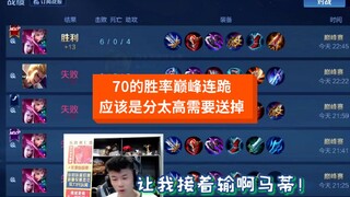 连跪是我的命运，我了解