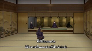 Watashi no Shiawase na Kekkon 2nd Season ขอให้รักเรานี้ได้มีความสุข ภาค 2 ตอนที่ 7 ซับไทย