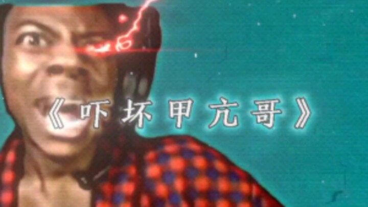 ในสายตาของคนเป็นไทรอยด์เป็นพิษ โรนัลโด้ก็เป็นแบบนี้ใช่ไหม?