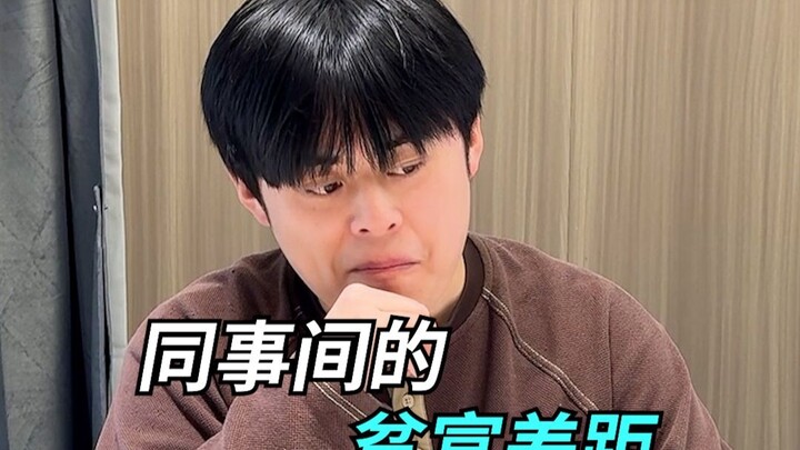 วัวม้าของคุณกับวัวม้าของฉันดูเหมือนจะไม่เหมือนกันเลย