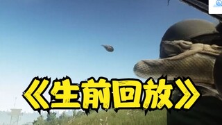 لا أستطيع أن أفهم لماذا هذه القنبلة قادرة على قتل نفسها...