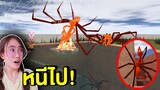 หนีไป !! ถ้าเจอ ฝูง Orange Spider ในเขาวงกต | Mind&Nat