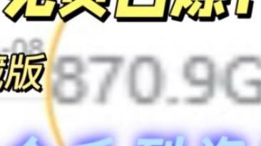 Free! 870GB of Dragon Ball series resources collection, including 7 Dragon Ball seasons 1-6 + 22 mov