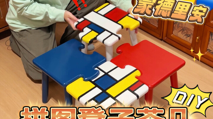 DIY Meja Teh Puzzle Mondrian 🔴🟡🔵! Susun dan Kombinasikan untuk Ciptakan Pola Baru 🧩!!!